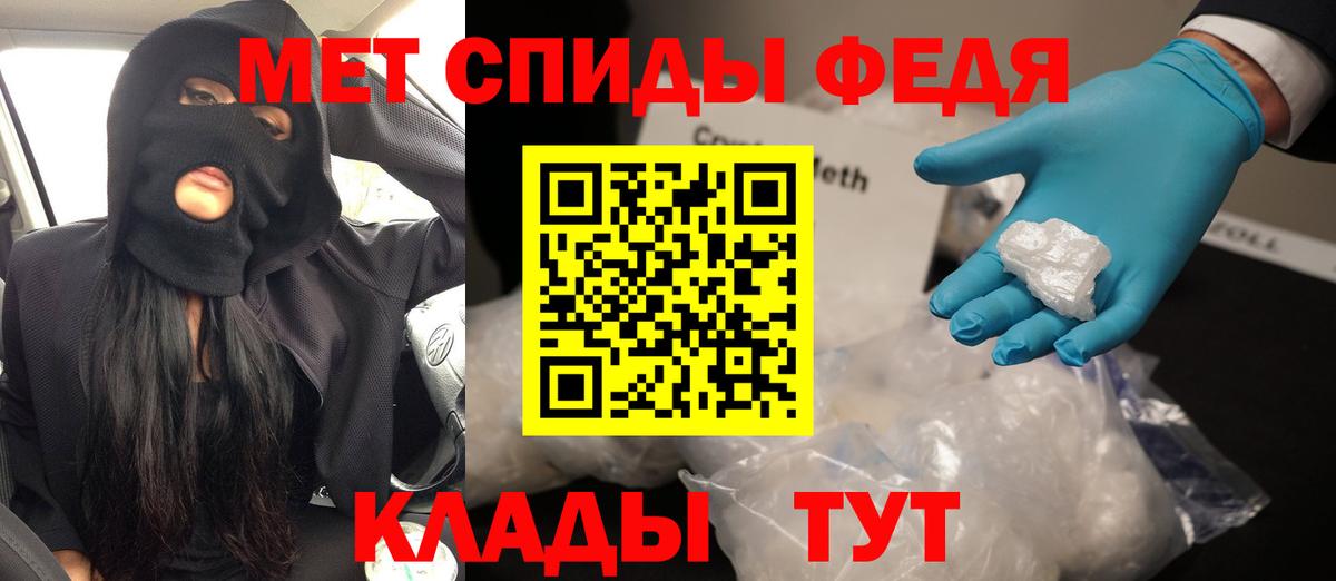 АМФ  Вход с VPN  Соль-Илецк  Амфетамин Premium 