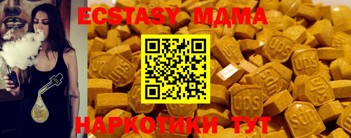 МЕФ   МАРИХУАНА  ГАШИШ  Соль-Илецк  Вход с VPN  Продажа наркотиков 