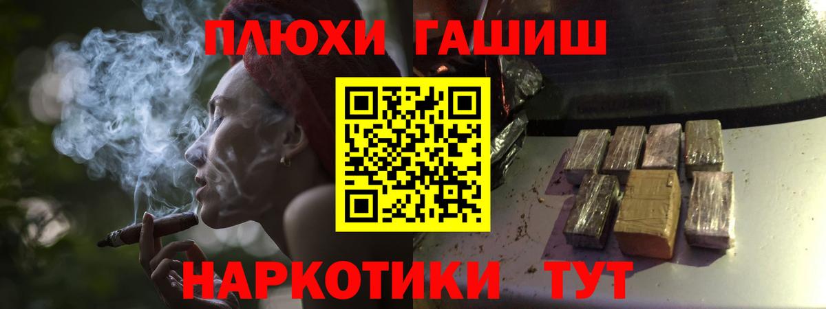 Гашиш Изолятор Соль-Илецк