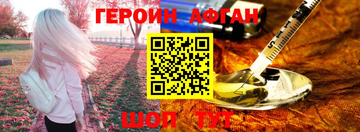 Галлюциногенные грибы Соль-Илецк