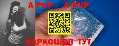 сатива Можайск
