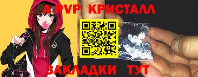 Альфа ПВП Можга