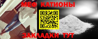сатива Можайск