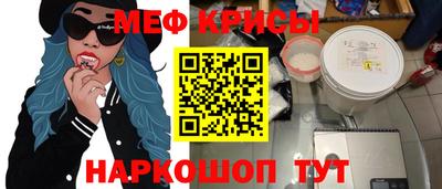 сатива Можайск
