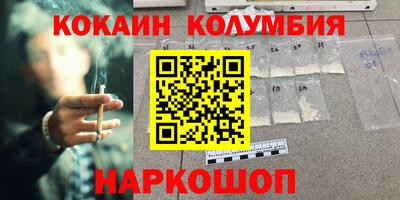 сатива Можайск