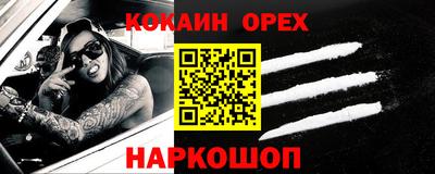 сатива Можайск