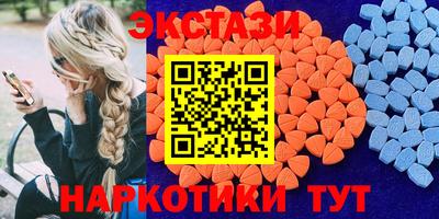 сатива Можайск