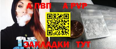 сатива Можайск