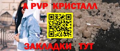 мет Моздок