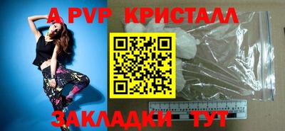 мет Моздок