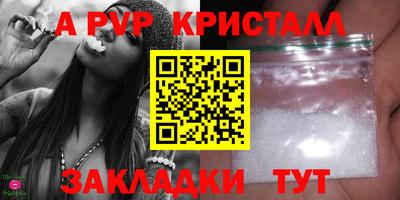 сатива Можайск