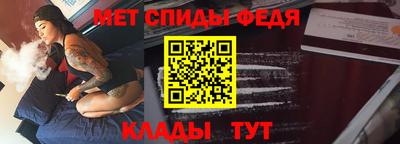 мет Моздок