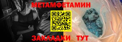 мет Моздок