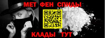 сатива Можайск