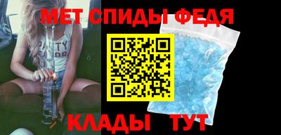 мет Моздок