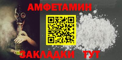Альфа ПВП Можга