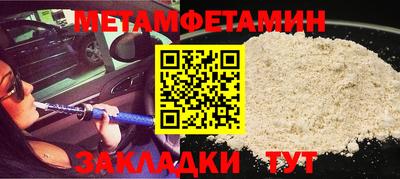 Альфа ПВП Можга