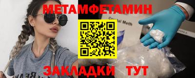 мет Моздок