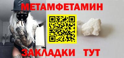 Альфа ПВП Можга