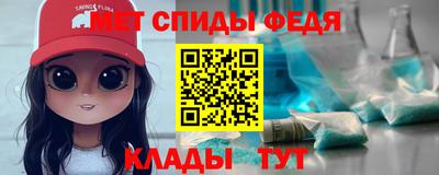 мет Моздок