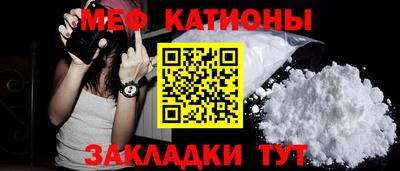 мет Моздок