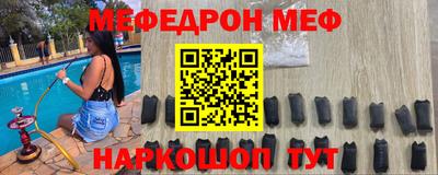 мет Моздок