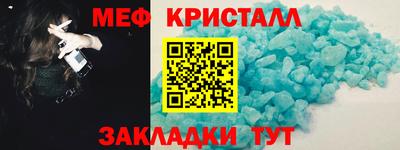 мет Моздок