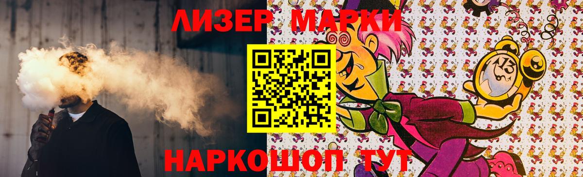 LSD-25 экстази ecstasy  Лсд 25 экстази  Вход с VPN  Соль-Илецк  LSD-25 экстази ecstasy 