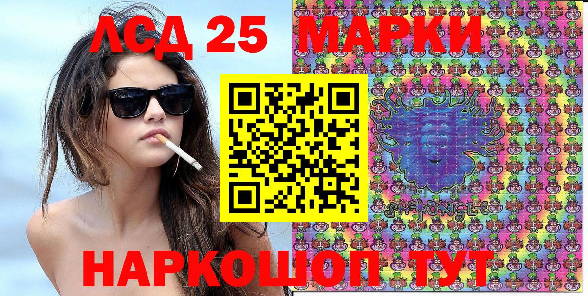 Соль-Илецк  Марки NBOMe 1,8мг  Вход с VPN  Марки NBOMe 1,8мг 