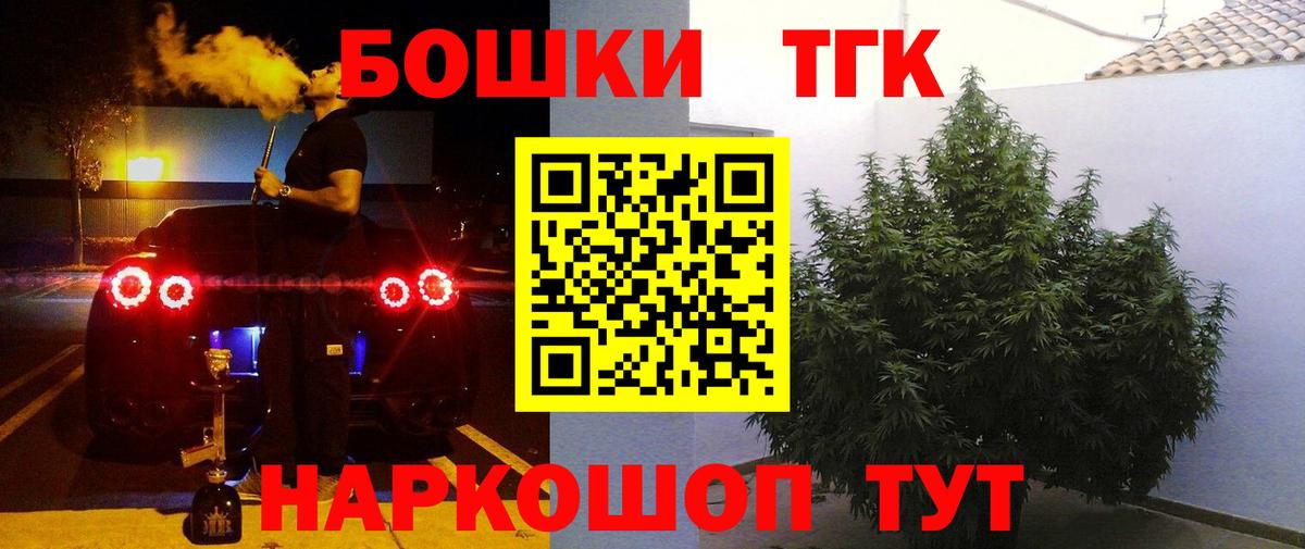 Канабис MAZAR  Шишки марихуана план  Соль-Илецк  Вход с VPN  Шишки марихуана семена  Каннабис гибрид 